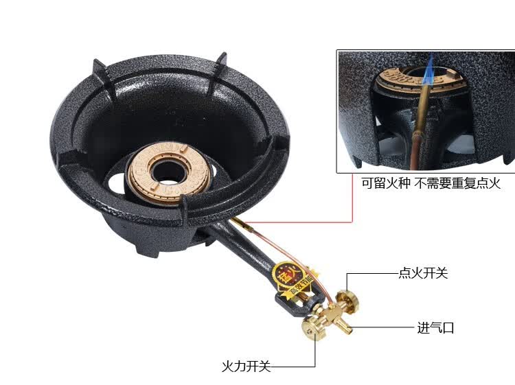 液化气 猛火炉 煤气灶单灶商用家用高压节能猛火台式灶头 8号手点火款