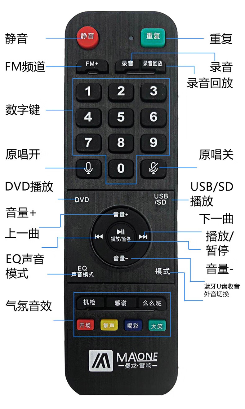 广场舞音响三分频带声卡话筒蓝牙网红直播唱k歌专用便携式拉杆音箱 m