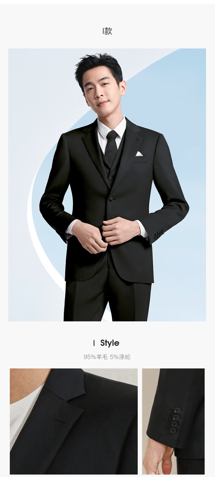 【张若昀同款】报喜鸟西装男外套(单上衣)轻商务休闲西服羊毛职业装