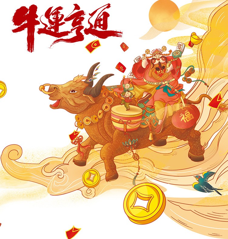 2021年八方茶园生肖纪念饼牛运亨通勐海乔木大叶种普洱熟茶400g