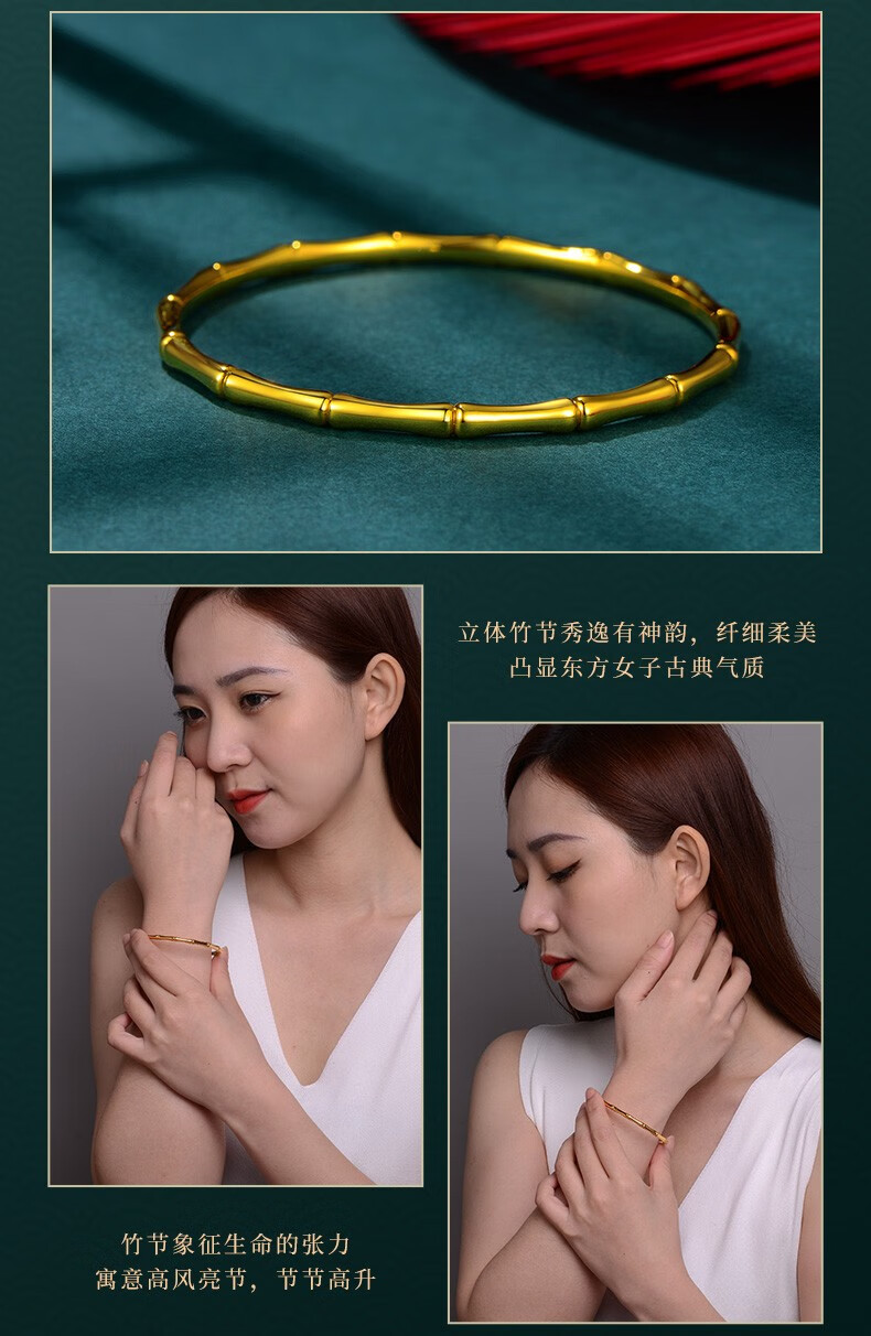 中银金行黄金手镯竹节金手镯女足金5d无氢硬金妈妈999金镯子素圈金