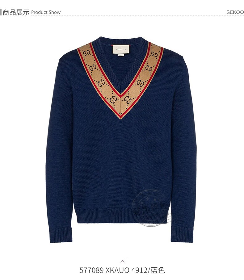 gucci古驰男装 男士经典gg老花领长袖v领套头针织衫577089 xkauo 4912