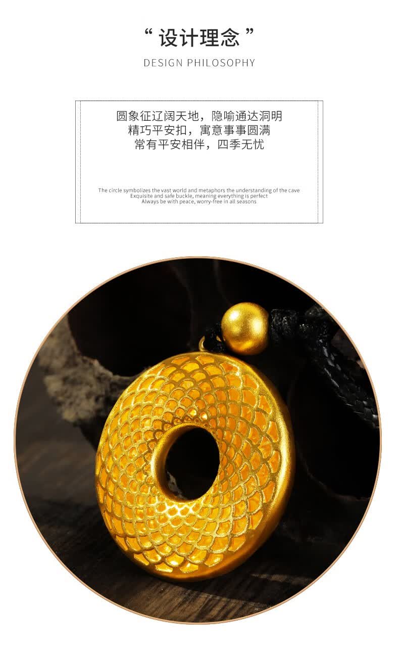 中国黄金 黄金吊坠平安扣中性古法玲珑八宝吊坠自戴节日送礼 约8.35g