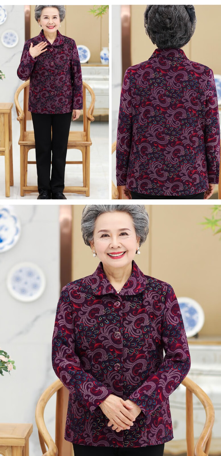 娜爱缘中老年女装春秋装长袖衬衫女6070岁老太太服装老年人奶奶装春款