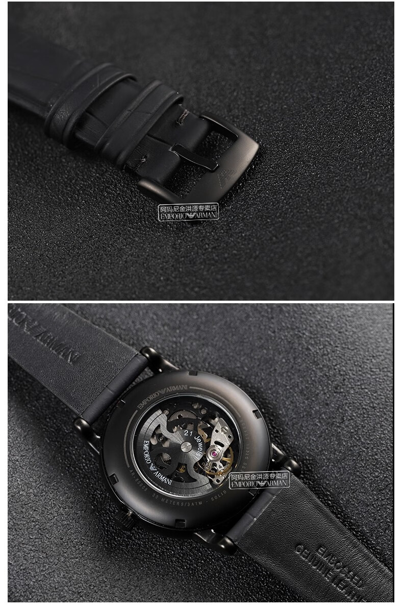 阿玛尼(emporio armani)男士手表欧美时尚商务镂空自动机械男表 ar600