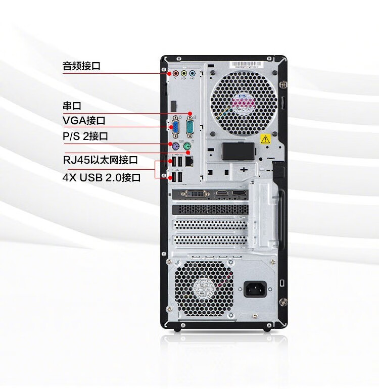 联想(lenovo)扬天t4900ks 十代酷睿i5-10400/i3 商用家用办公台式机