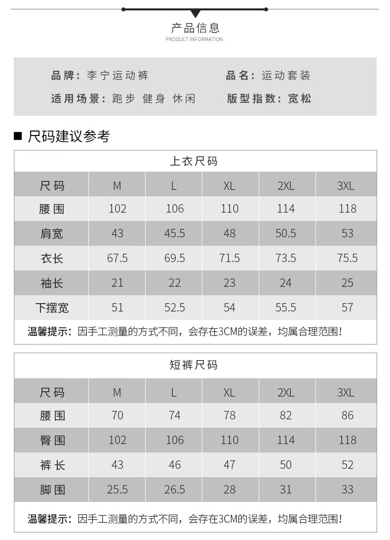 李宁短裤男运动短裤羽毛球服aksr507男式短裤xl