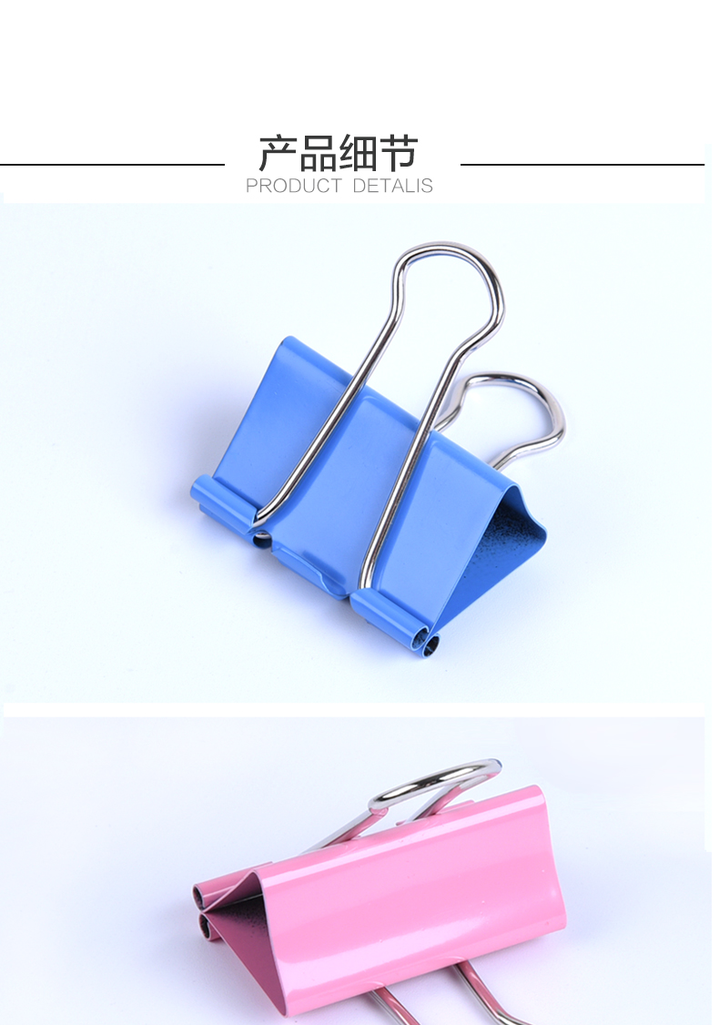 递乐燕尾夹长尾夹铁票夹小号票据文件小夹子试卷铁夹办公用品升级款