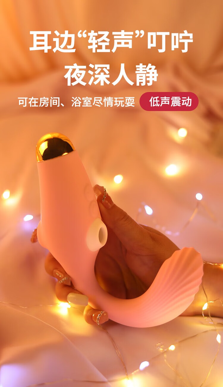 touchmiss塔驰密司女用品自慰器具工具吸吮双头震动棒心动粉手指吮吸