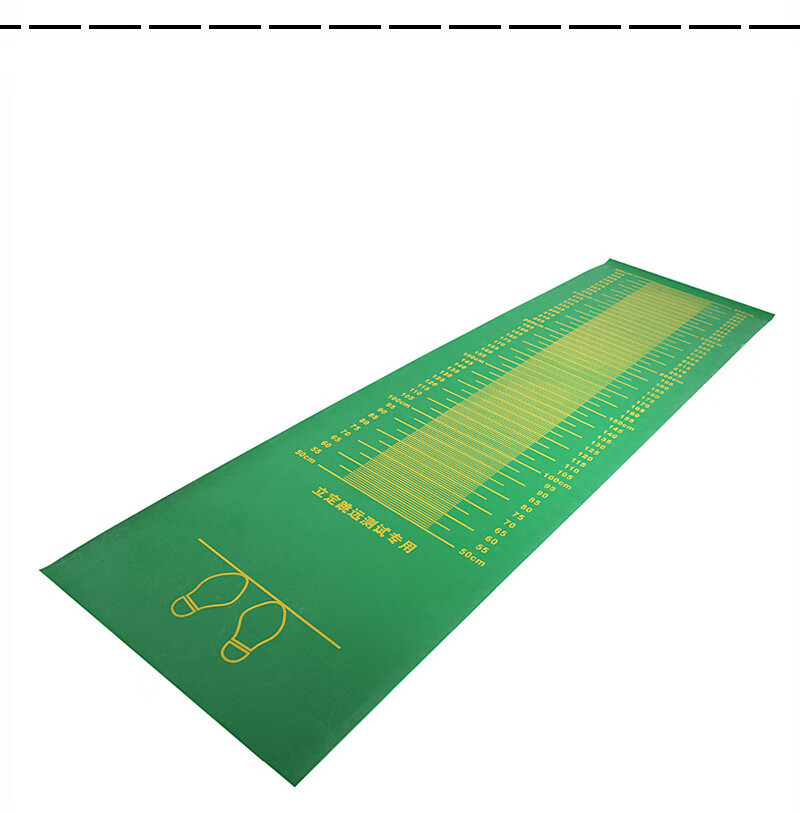 蒙拓嘉 立定跳远垫子 立定跳远测试仪 中考专用立定跳远垫 体质测试