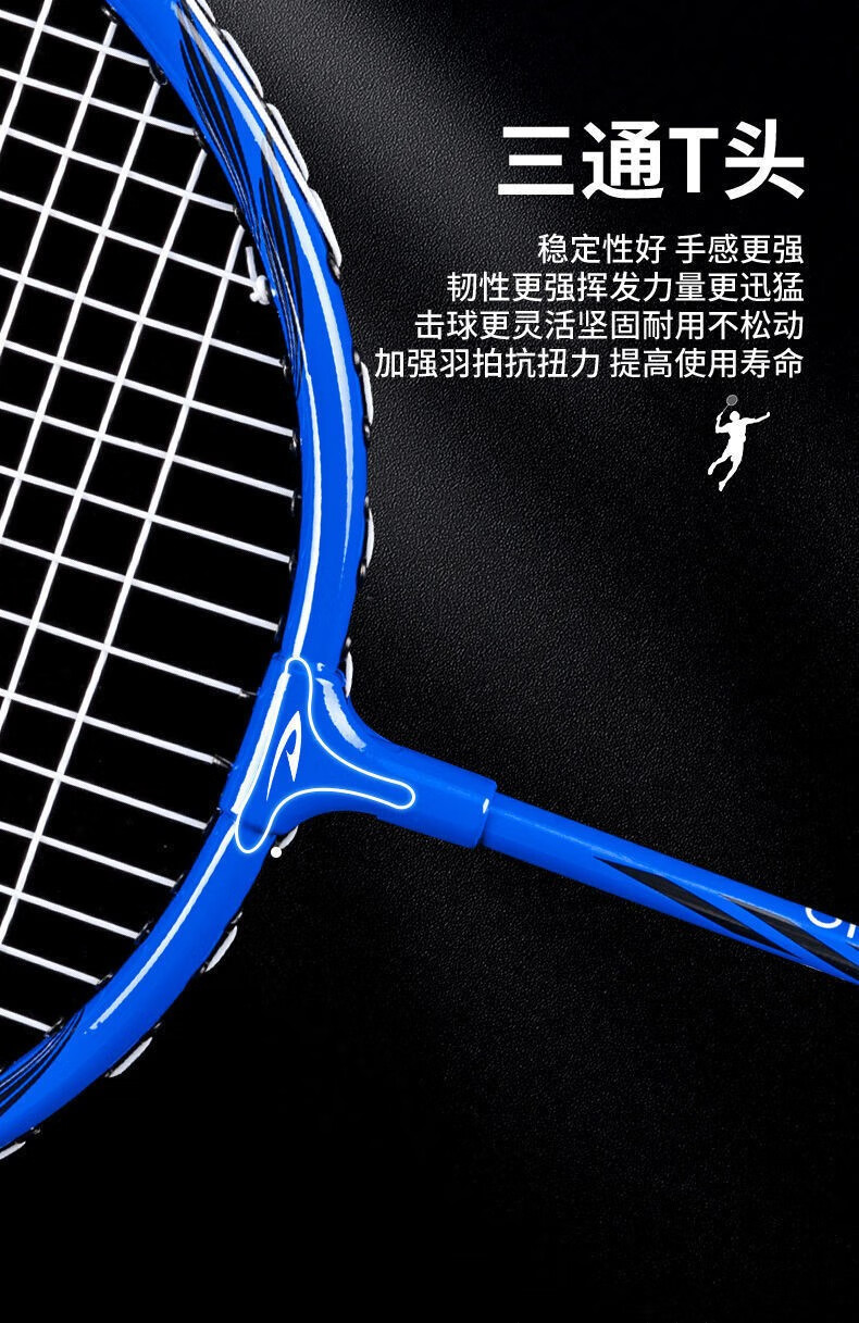 德尔惠羽毛球拍双拍分体一体成人学生耐打高弹力强力羽毛球拍德尔惠