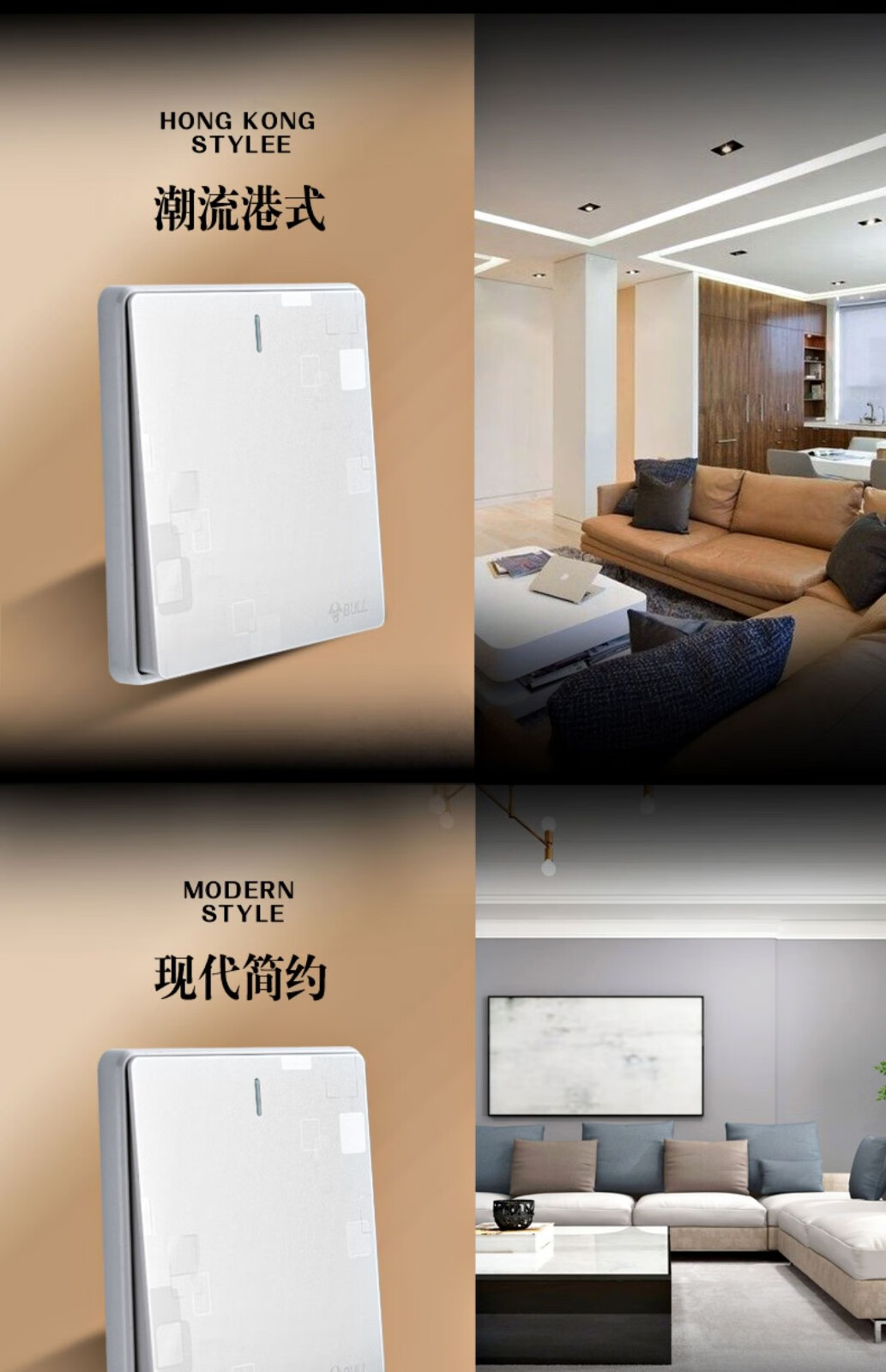 公牛开关插座g18幻影白86型家用墙壁二三插五孔带开关插座墙壁二三插