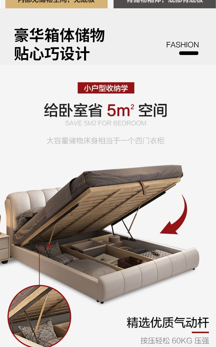 框架床标准版实木框架单床环保椰棕床垫2床头柜1500mm2000mm气压结构
