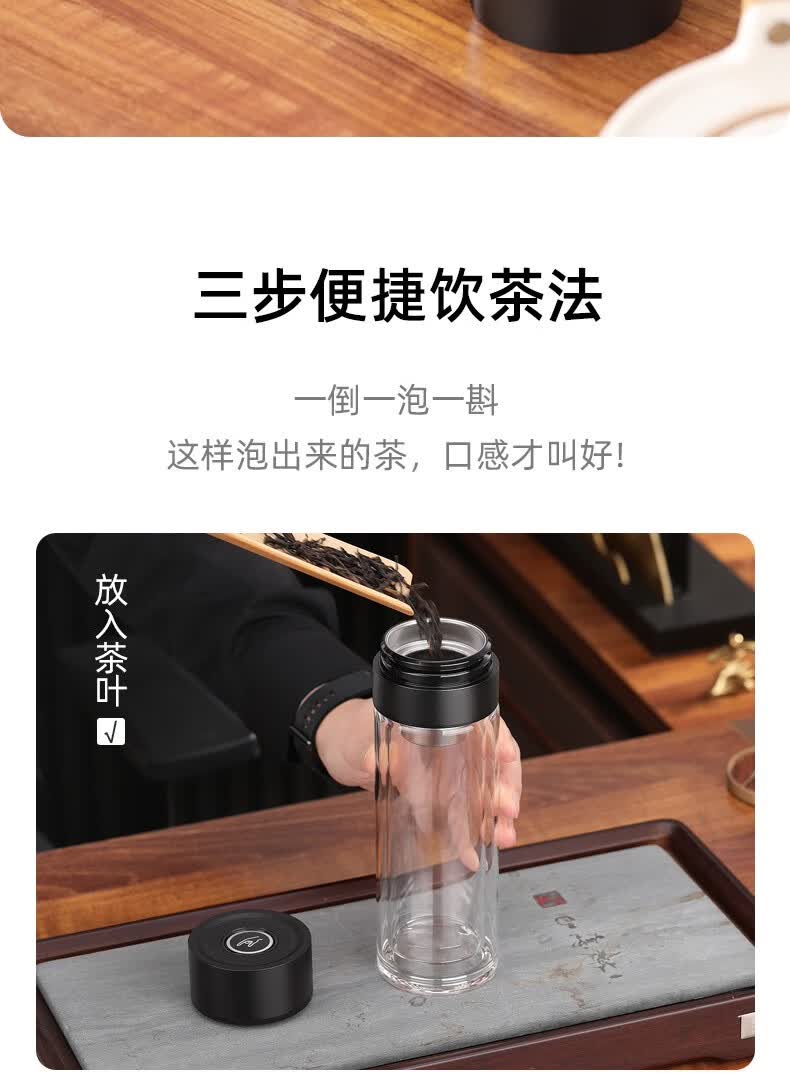 英国mingrui茶水分离杯双层玻璃泡茶杯男女便携水杯高颜值礼品定制