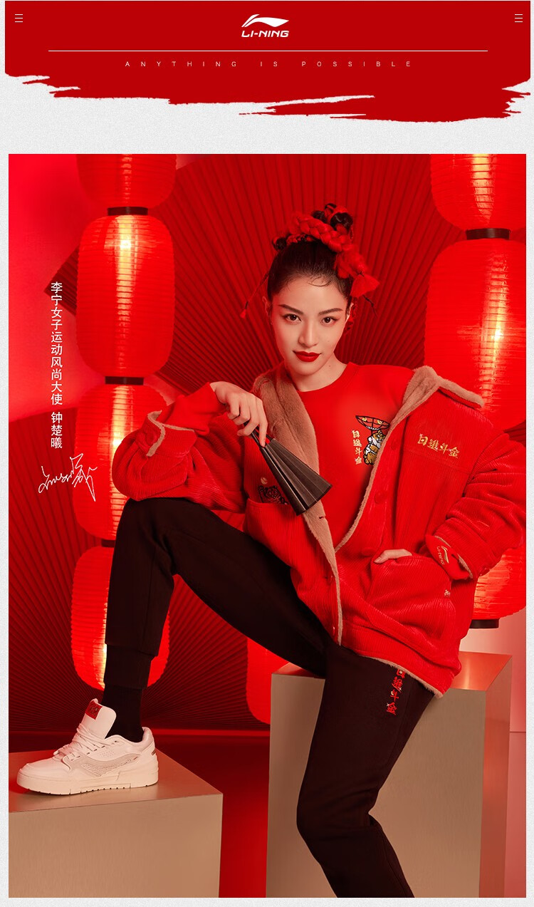 钟楚曦同款李宁女鞋休闲鞋女001btc女子舒适软弹经典休闲鞋运动鞋鞋子