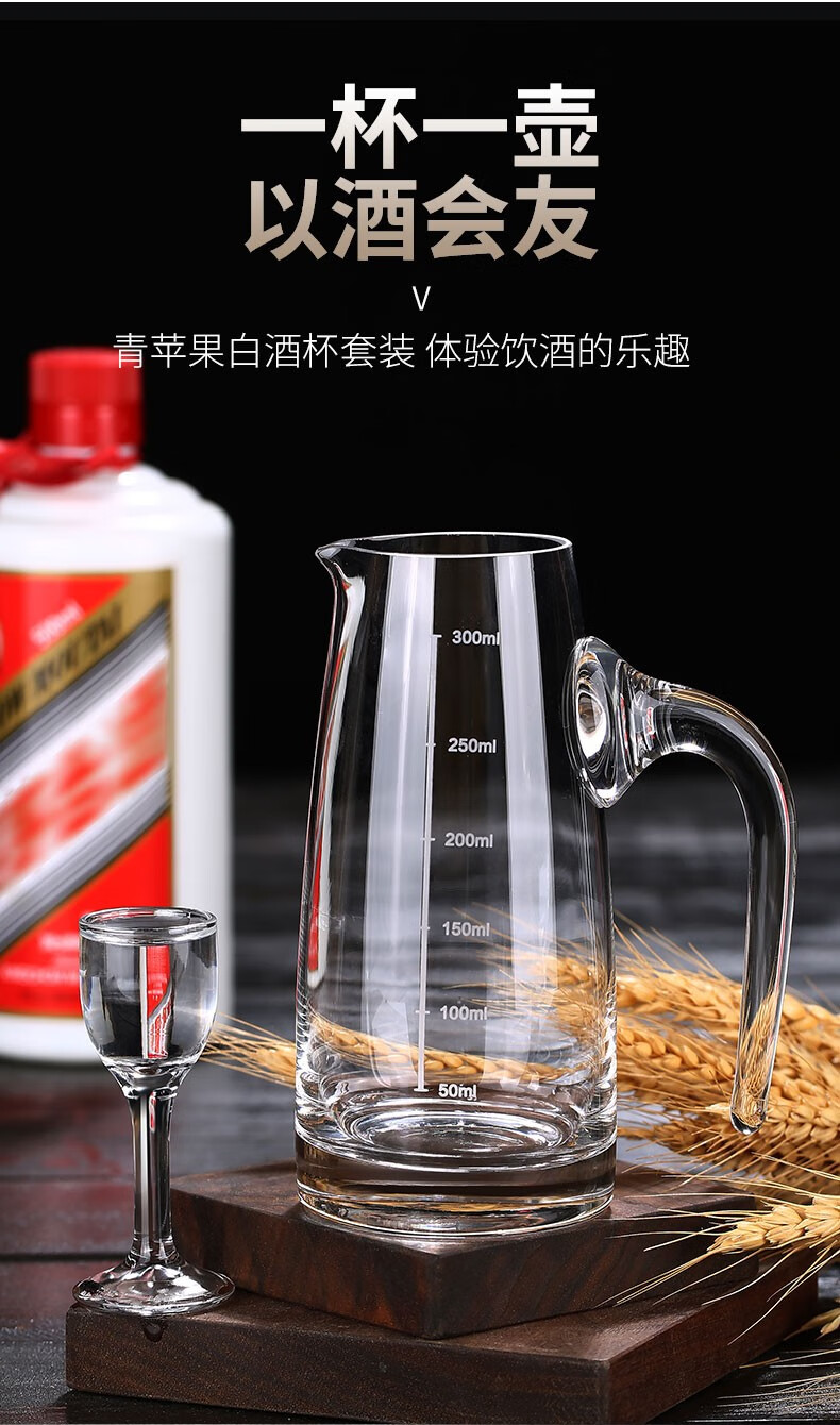 【配架子】高脚白酒杯6只 6只100ml分酒器【图片 价格 品牌 报价】-京