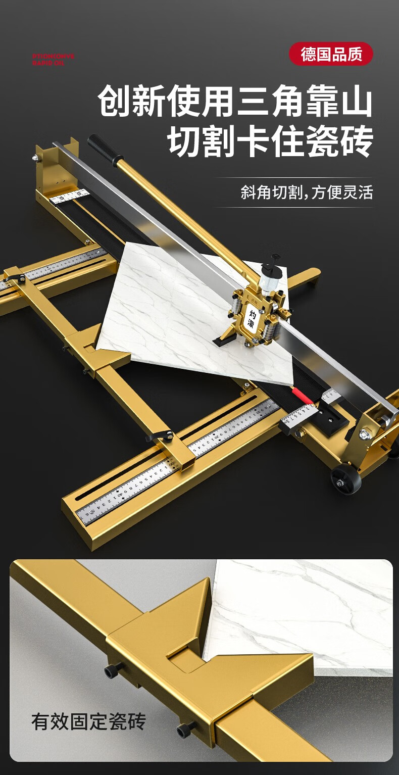 手动瓷砖切割机 瓷砖推刀800 1000 1200地砖切割机带 1000 原装刀头 2