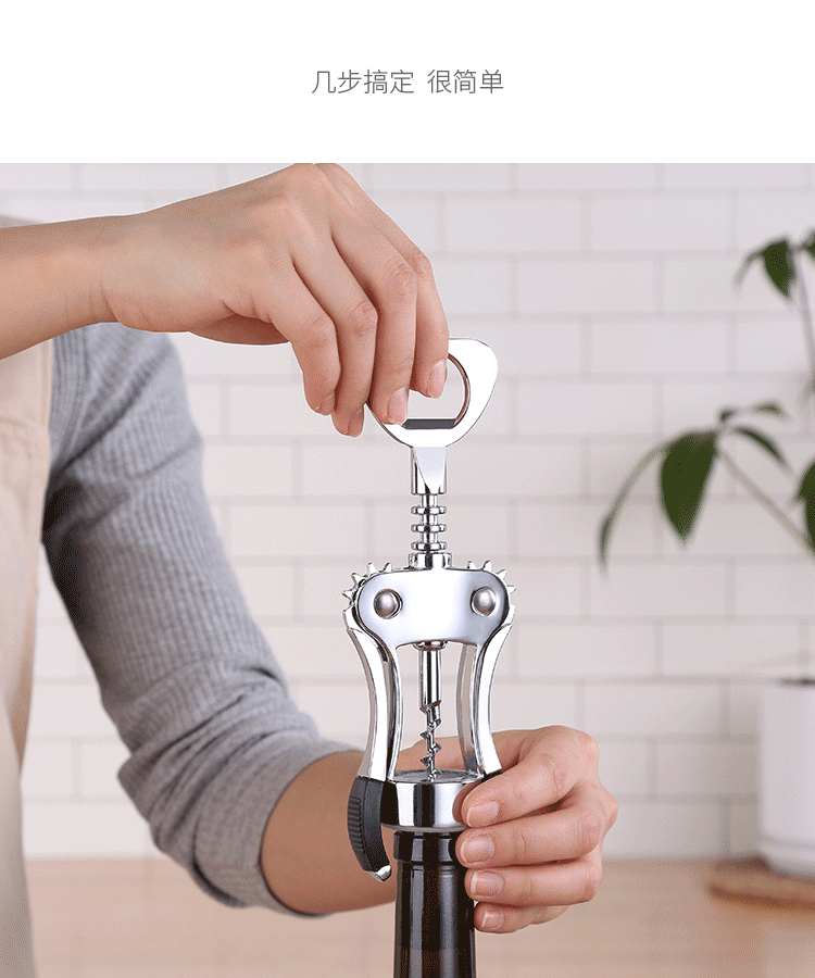费纳斯feinasi不锈钢开瓶器红酒启瓶器多功能开酒器啤酒起子b款开瓶器