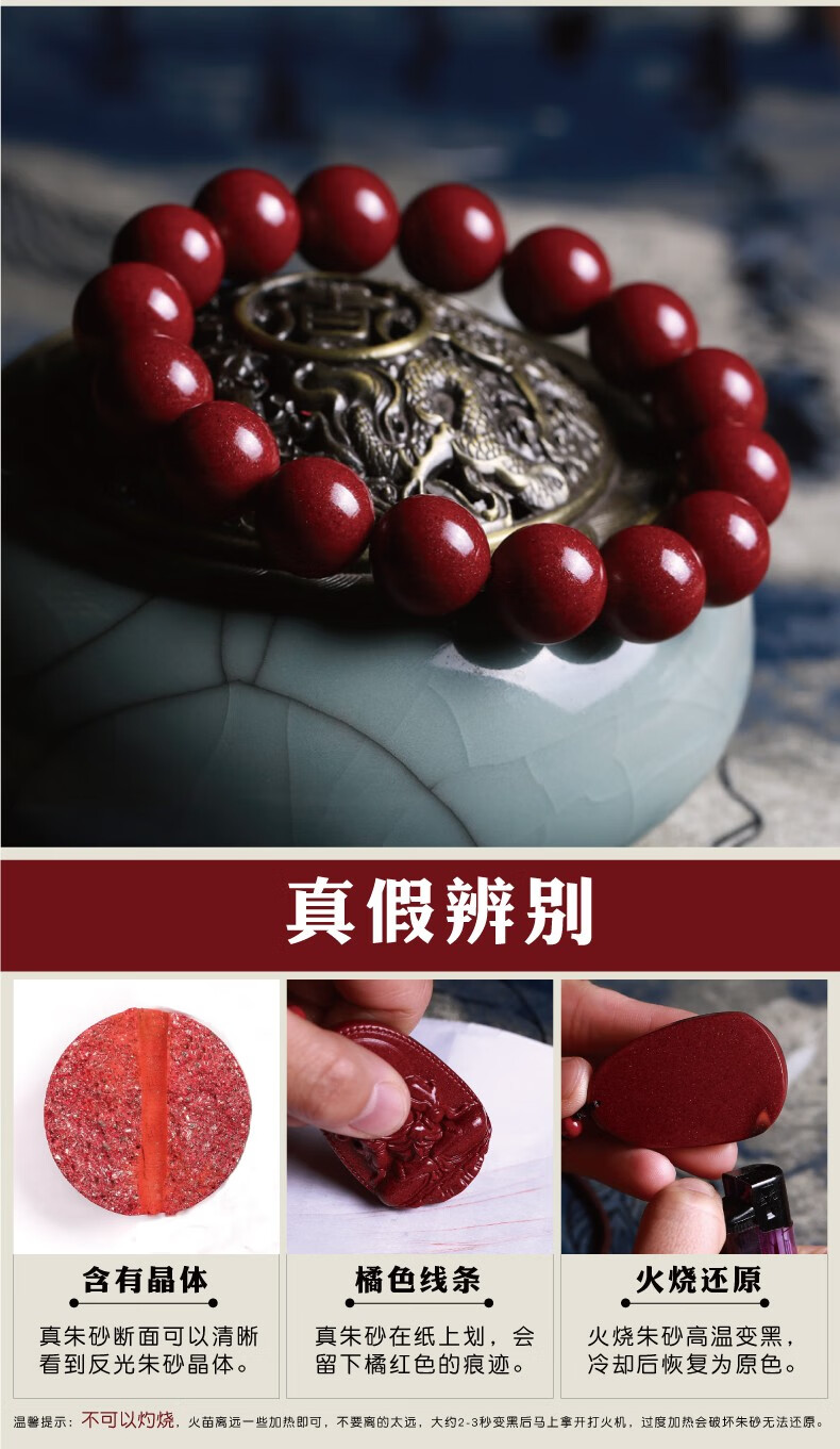 晶善堂本命年红朱砂帝王砂手串紫金砂佛珠手链男女士情侣款转运吉祥