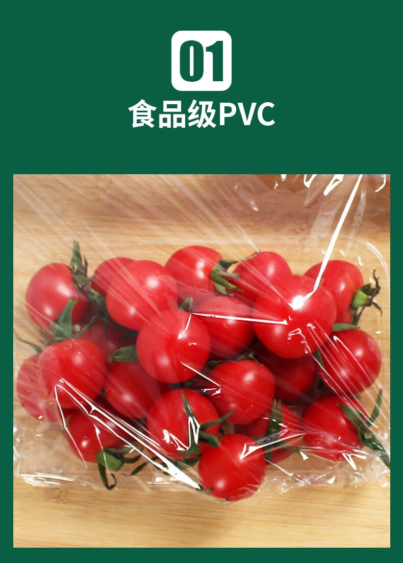 南亚保鲜膜 大卷高韧性一次性商用酒店超市蔬果美容院食品级450m(500