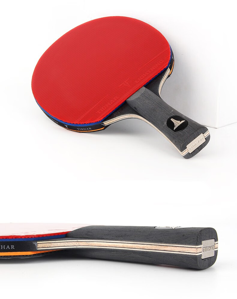 tibhar挺拔乒乓球拍单拍专业级六星七星八星九星直拍横拍6星7星8星9星