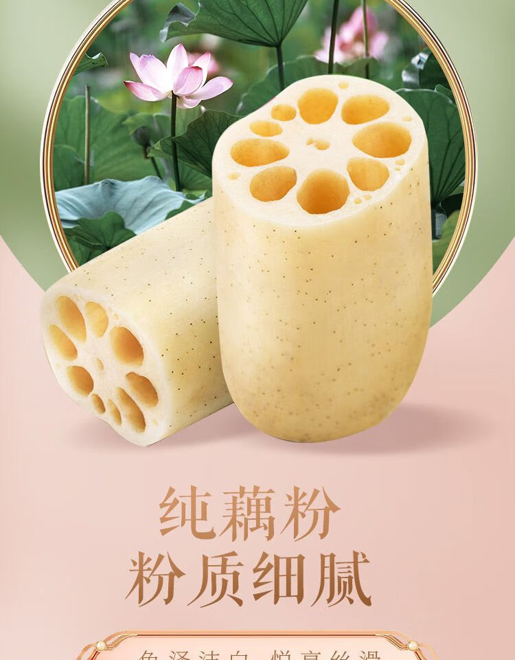 东方·甄选坚果汉川鲜藕粉2罐装500g/罐2罐装500g/罐 商品 颜色【图片