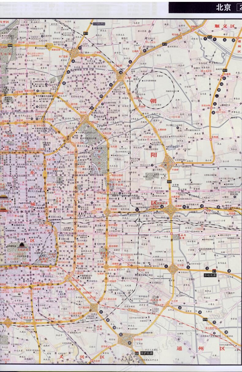 2021新版中国高速公路及城乡公路网地图集详查版gps导航北斗全国交通