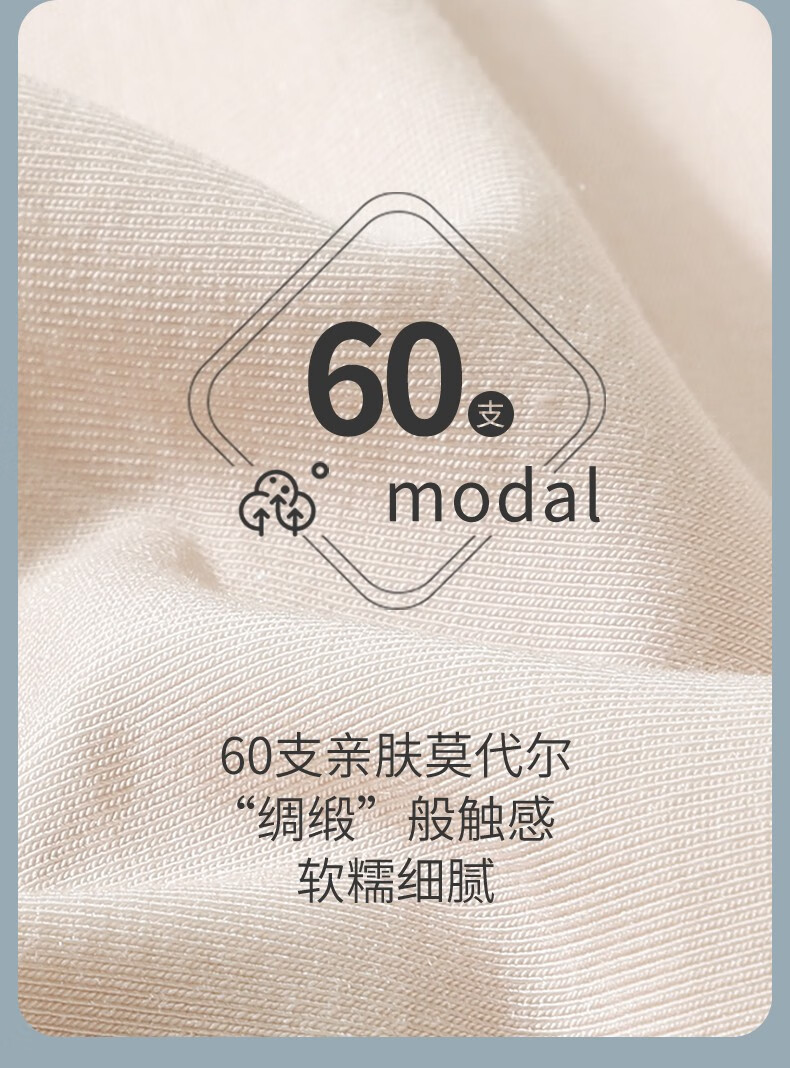 蝶安芬女士内裤女莫代尔高腰收腹夏季薄款短裤100桑蚕丝抗菌裆包臀