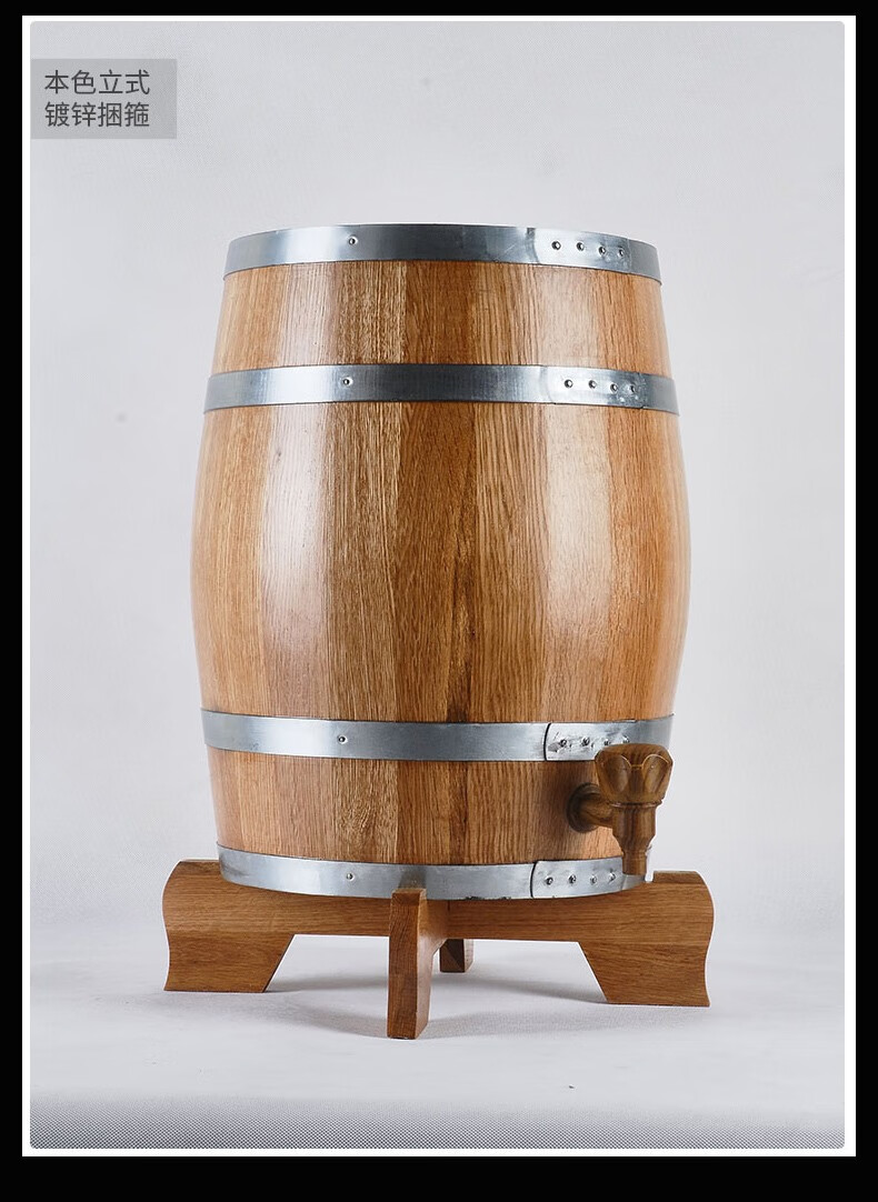 无胆烘烤橡木桶酒桶20l30l50l升木酒桶自酿红酒葡萄酒实木桶家用10升