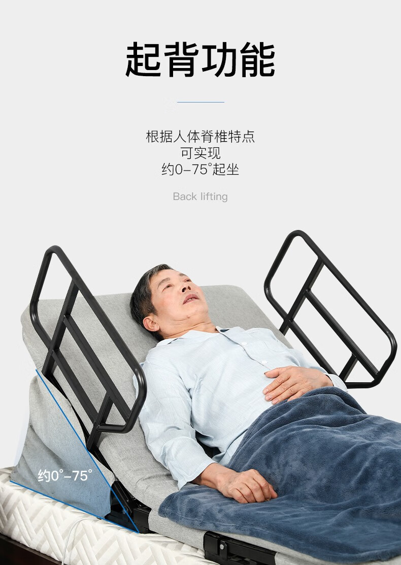 信之源品shinworks老人电动辅助起床器升降起背起身自动家用卧床瘫痪