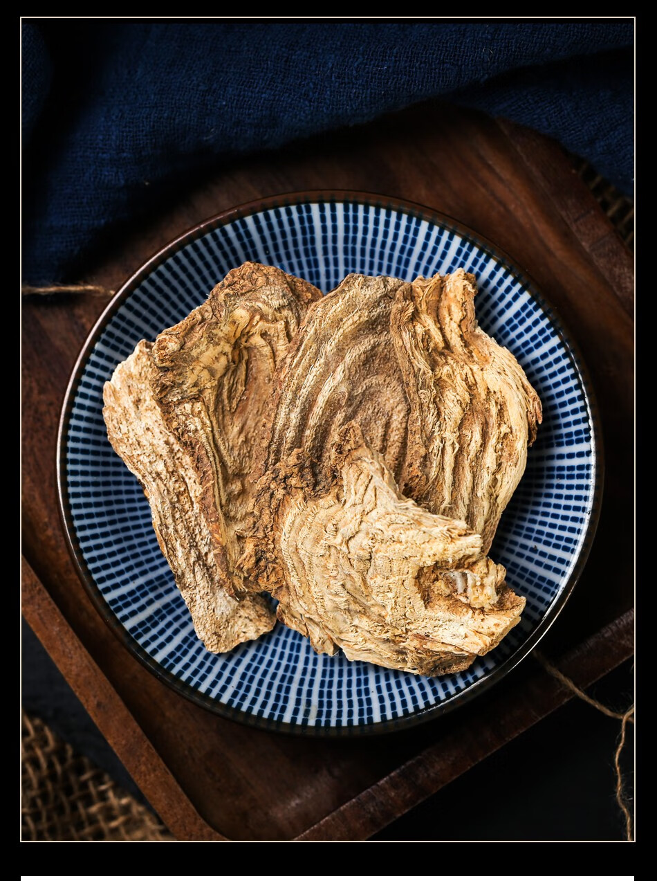 北京同仁堂商陆中药材商路中草山萝卜土人参牛大黄章柳根