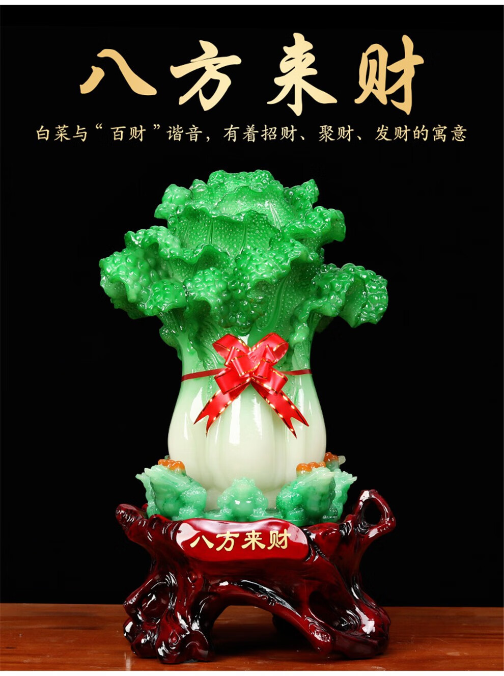 万匠阁 玉白菜招财摆件礼品百财如意玉家居客厅玄关电视柜风水装饰品