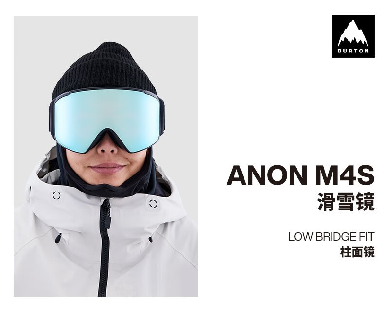 anon m4s滑雪镜22/23雪季新品眼镜适配柱面镜235741 23574100960