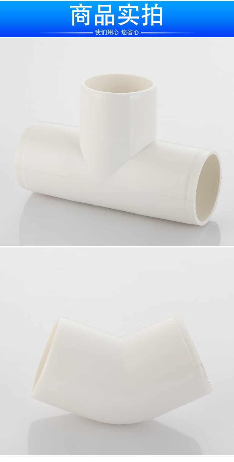 大漠山46型内插50管弯头斜三通厨房阳台卫生间pvc管配件排水口移位器