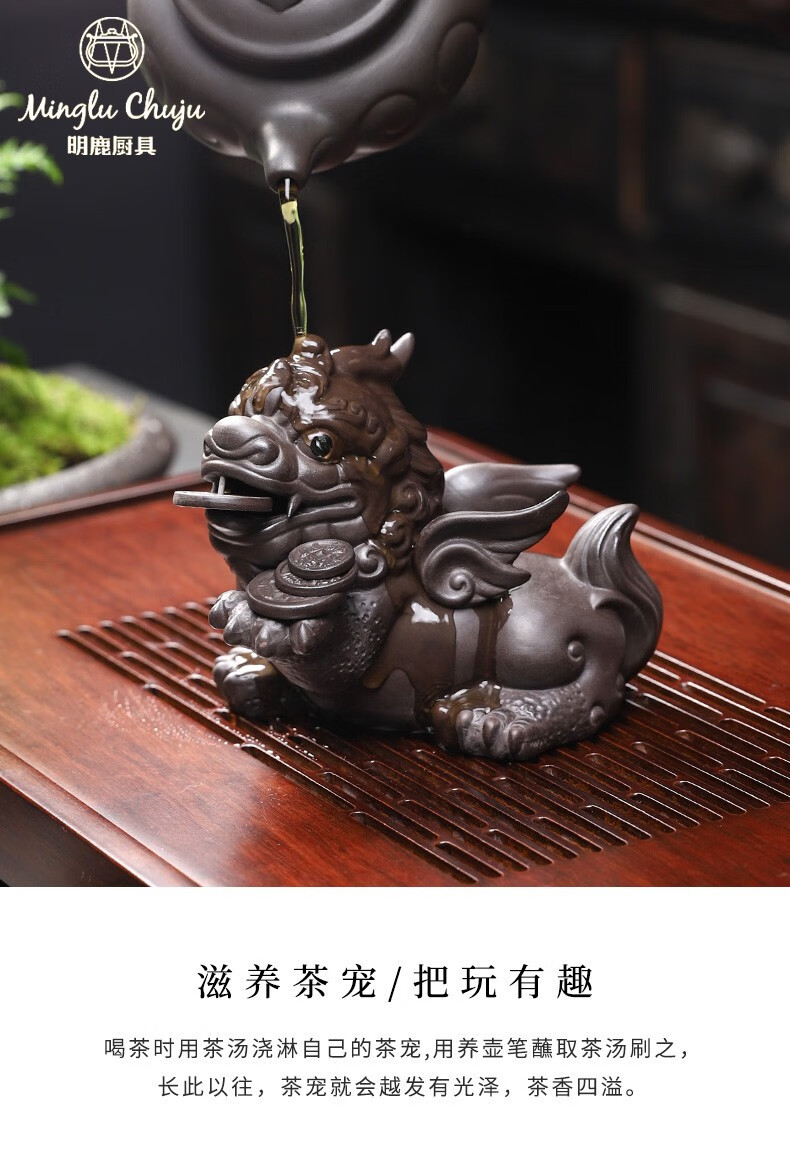 明鹿紫砂茶宠摆件精品可养招财貔貅麒麟手工茶道茶盘饰品茶配件茶玩
