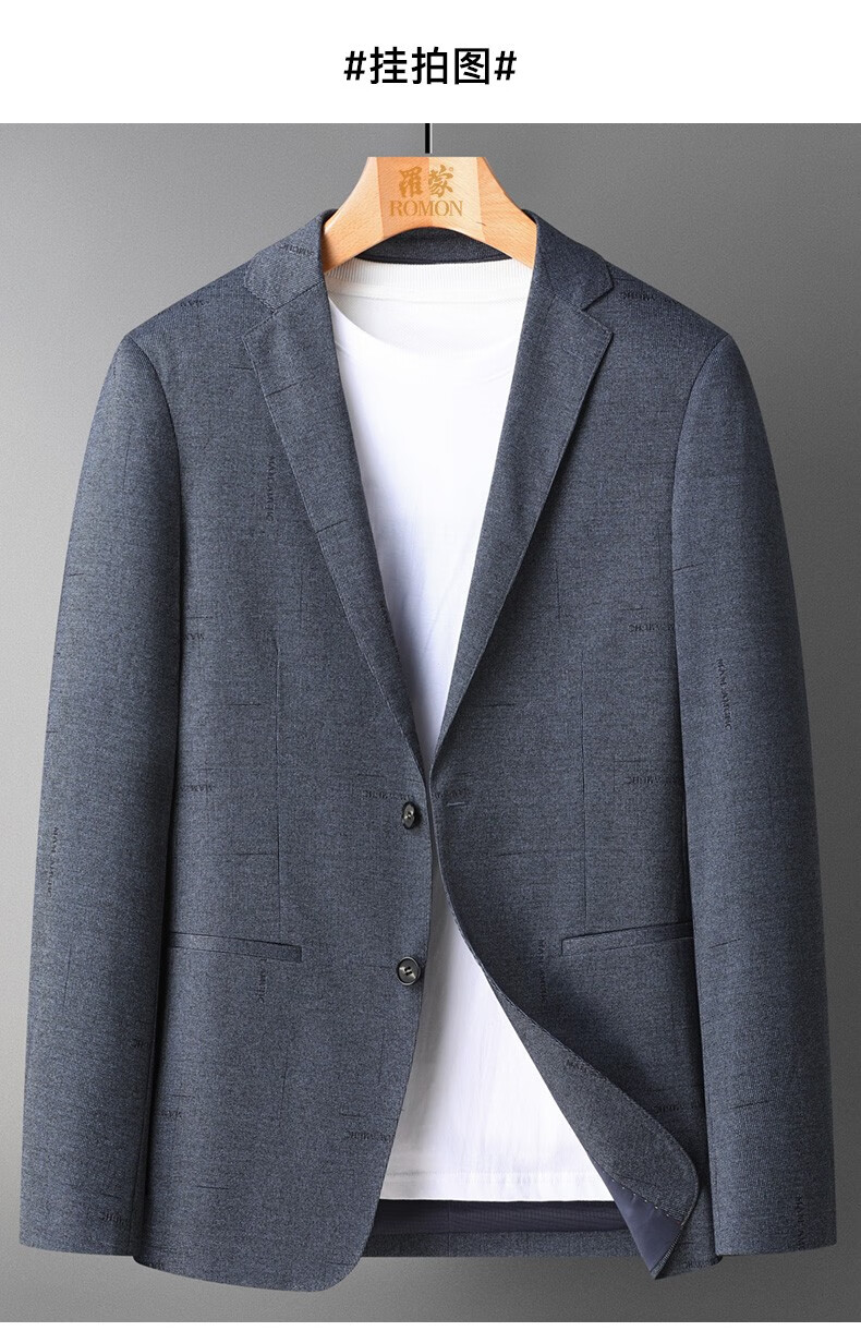 罗蒙休闲西装外套男2022春季新款中青年商务休闲百搭正装西服上衣外套
