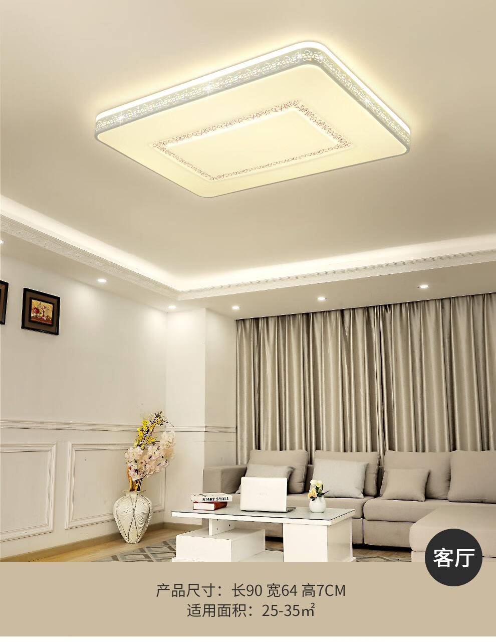 伊美居客厅灯新款客厅吸顶灯简约现代灯具客厅大灯大气led灯大客厅灯