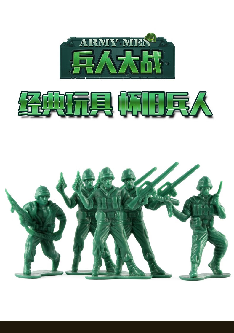 优迭尔 玩具小兵人模型军事手办200人二战打仗沙盘男孩玩具 两军对垒