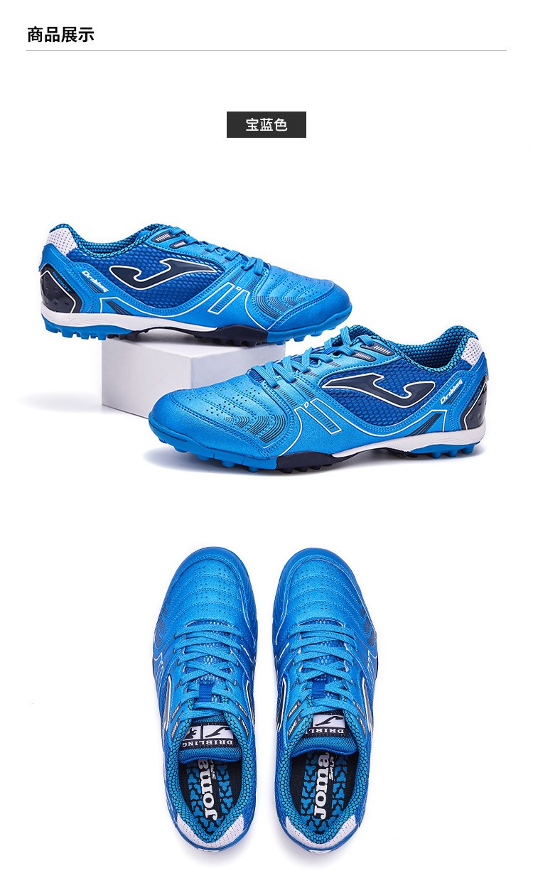 joma荷马足球鞋tf碎钉男成人足球比赛训练鞋室内训练球队运动球鞋