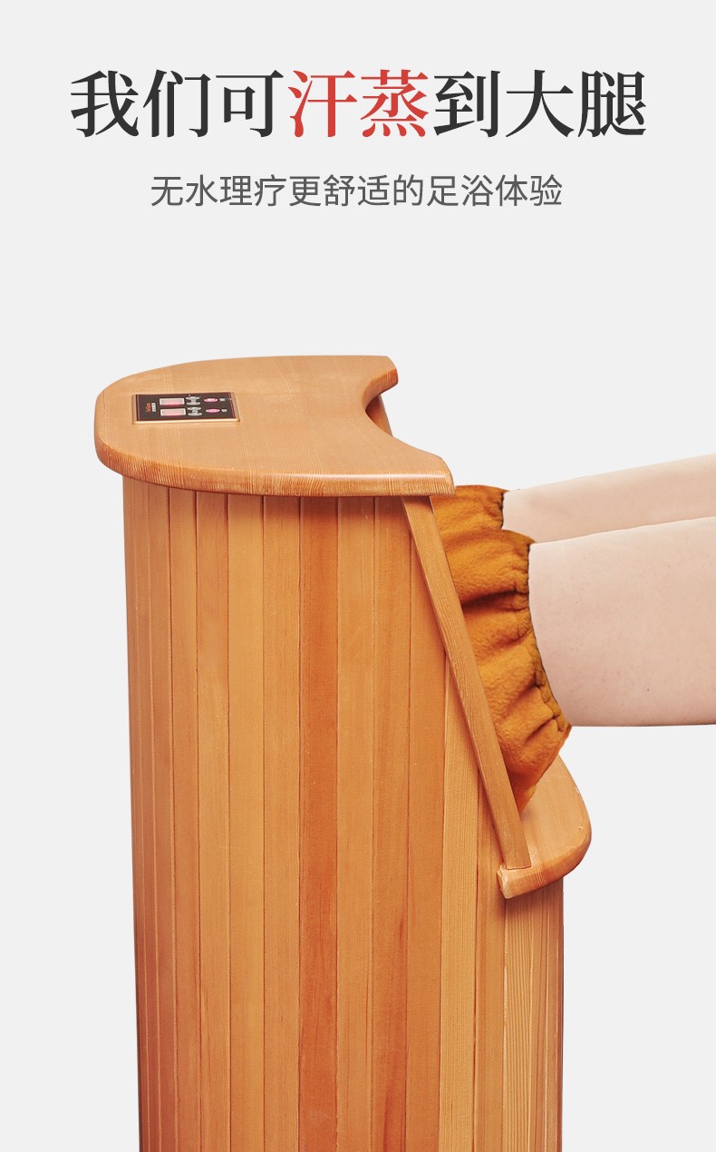 曦特莱轻奢品牌足浴桶加热频谱足疗桶家用汗蒸桶按摩泡脚全息能量养生