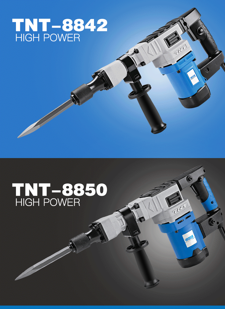 锑恩锑电镐冲击钻tnt88系列电镐多功能大功率冲击钻电钻家用工业电动