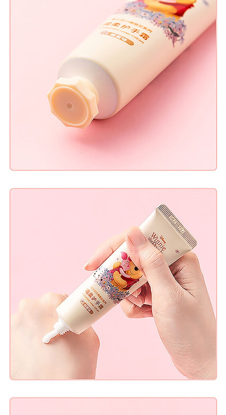 名创优品(miniso)迪士尼皮克斯草莓熊系列毛毛狂欢水漾护手霜(草莓味)