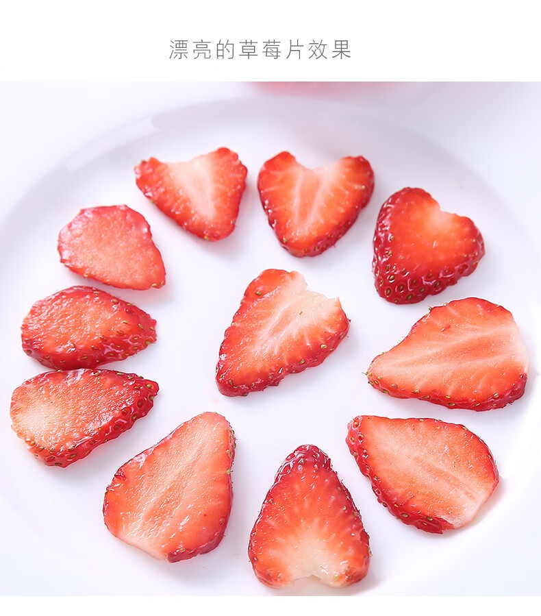 切草莓片工具厨房烘焙专用草莓切片器蛋糕水果拼盘草莓切块丁刀草莓