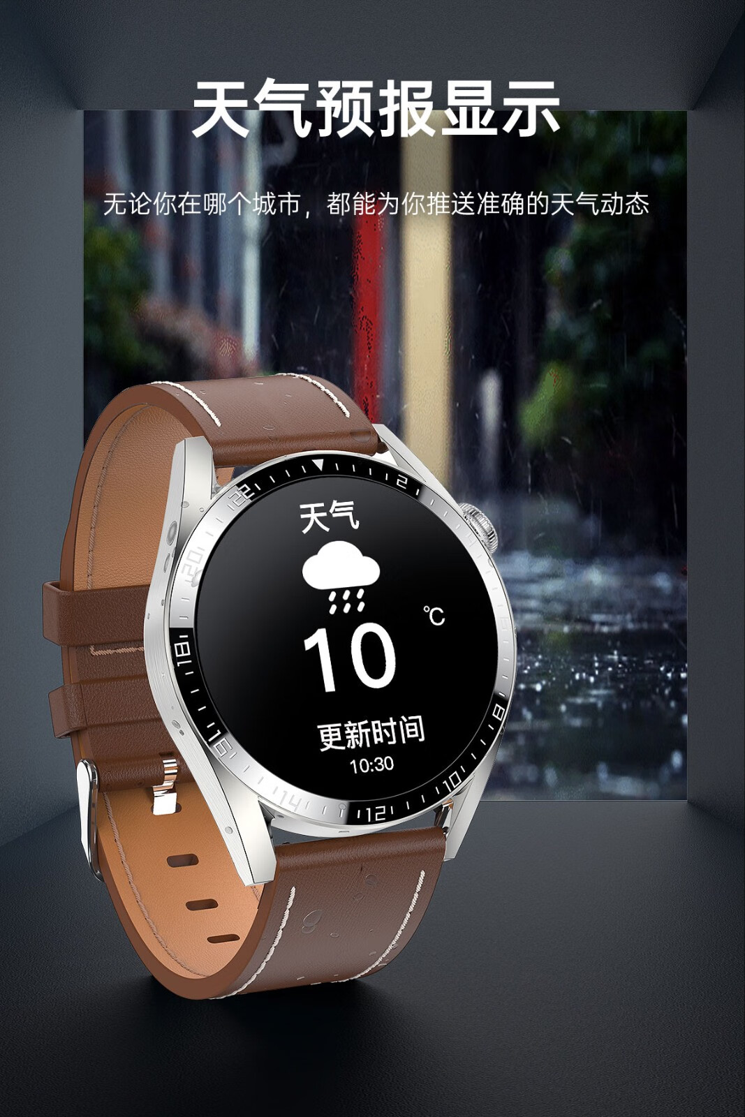 奥迪斯ots智能男士手表多功能蓝牙电话防水运动电子表青少年中学生送