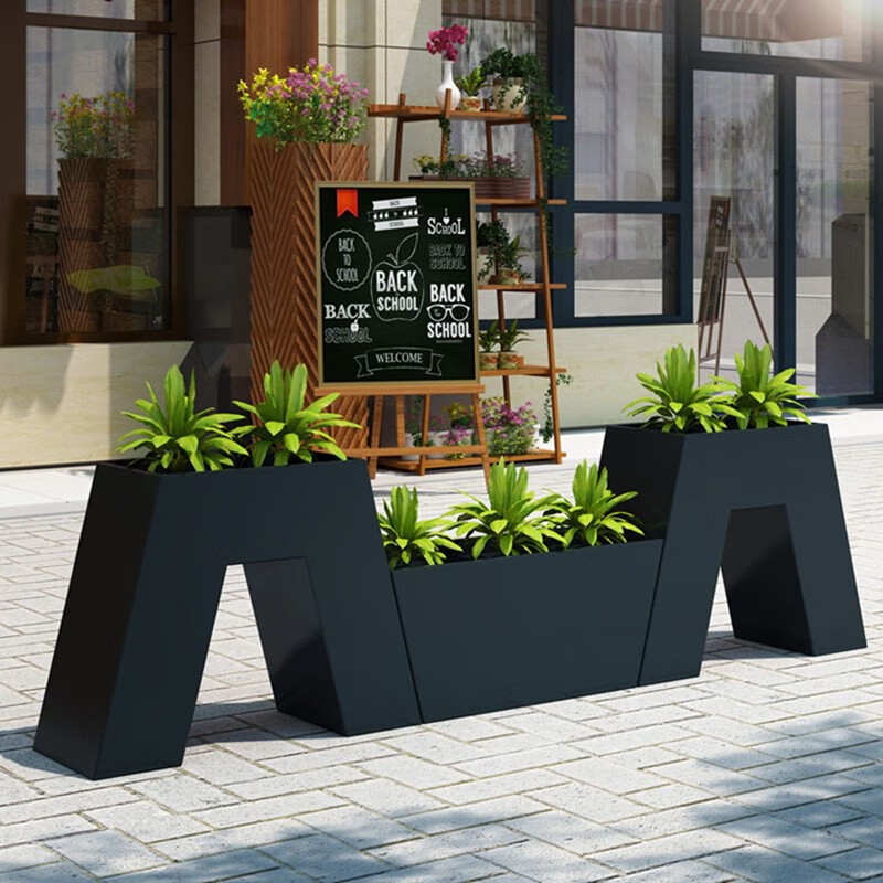 花箱 户外铁艺花箱组合创意花盆池售楼部花槽绿化广场围栏特司悠室外