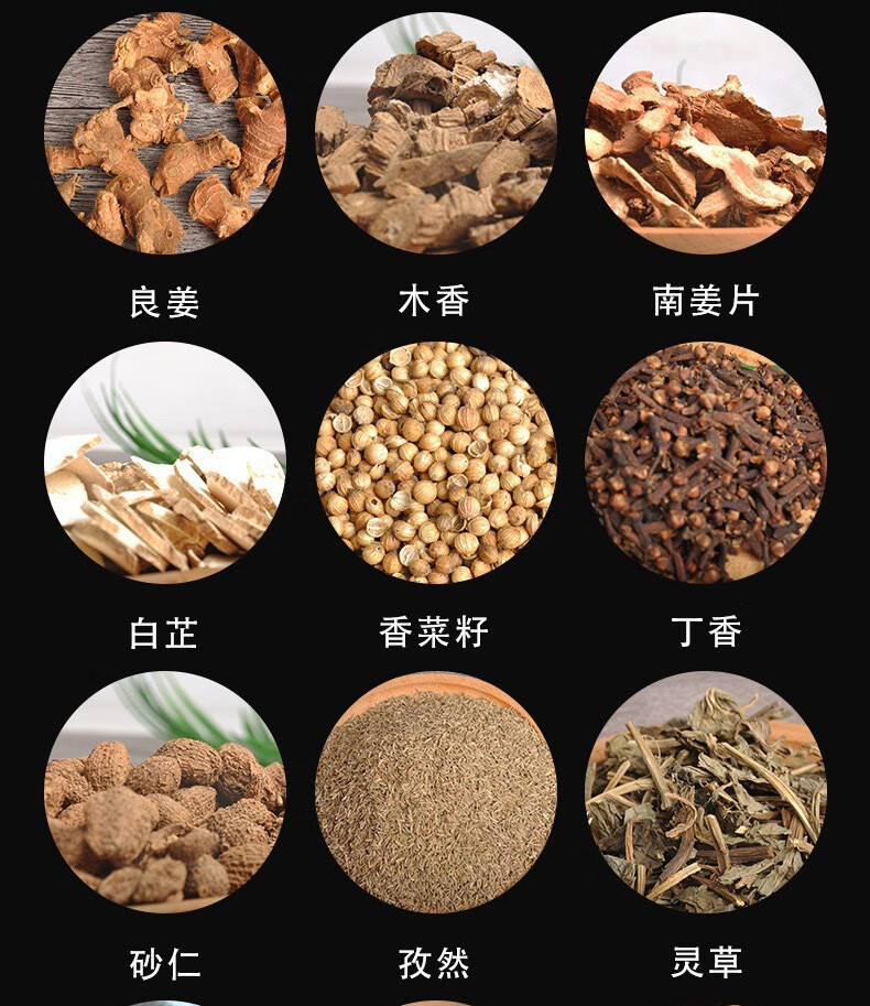 八角大料香料调料大全包桂皮花椒香叶小茴肉寇厨房卤肉料包配料500克