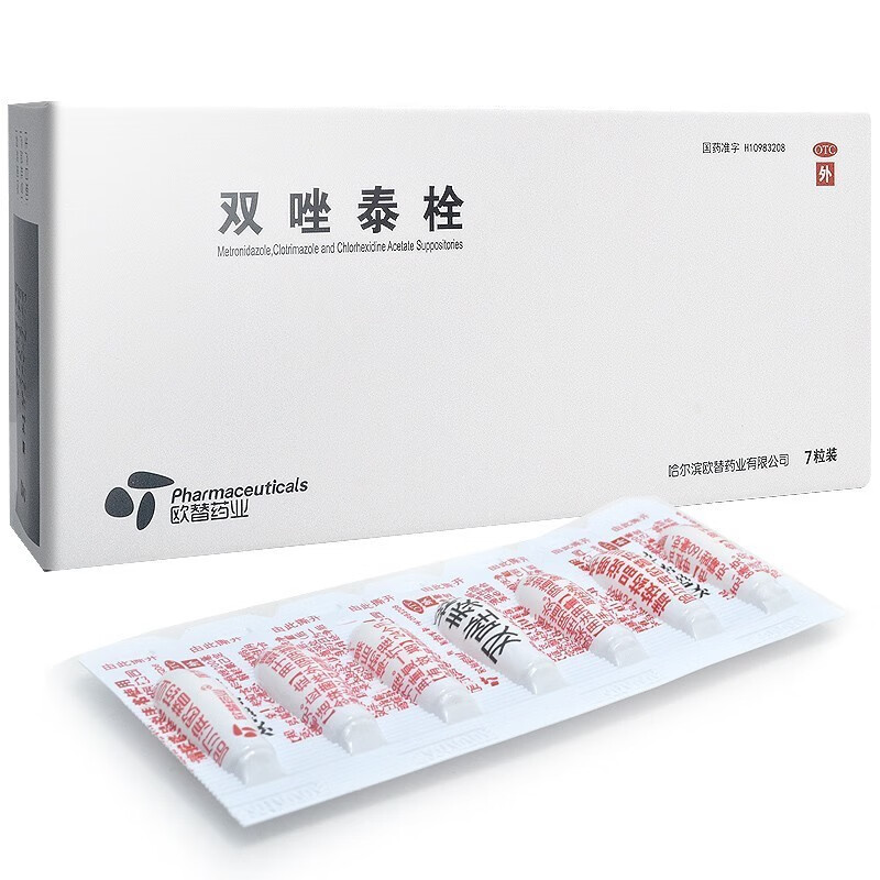 欧替药业双唑泰栓阴道栓剂7粒 妇科炎症外用药阴道栓 妇科阴道炎症