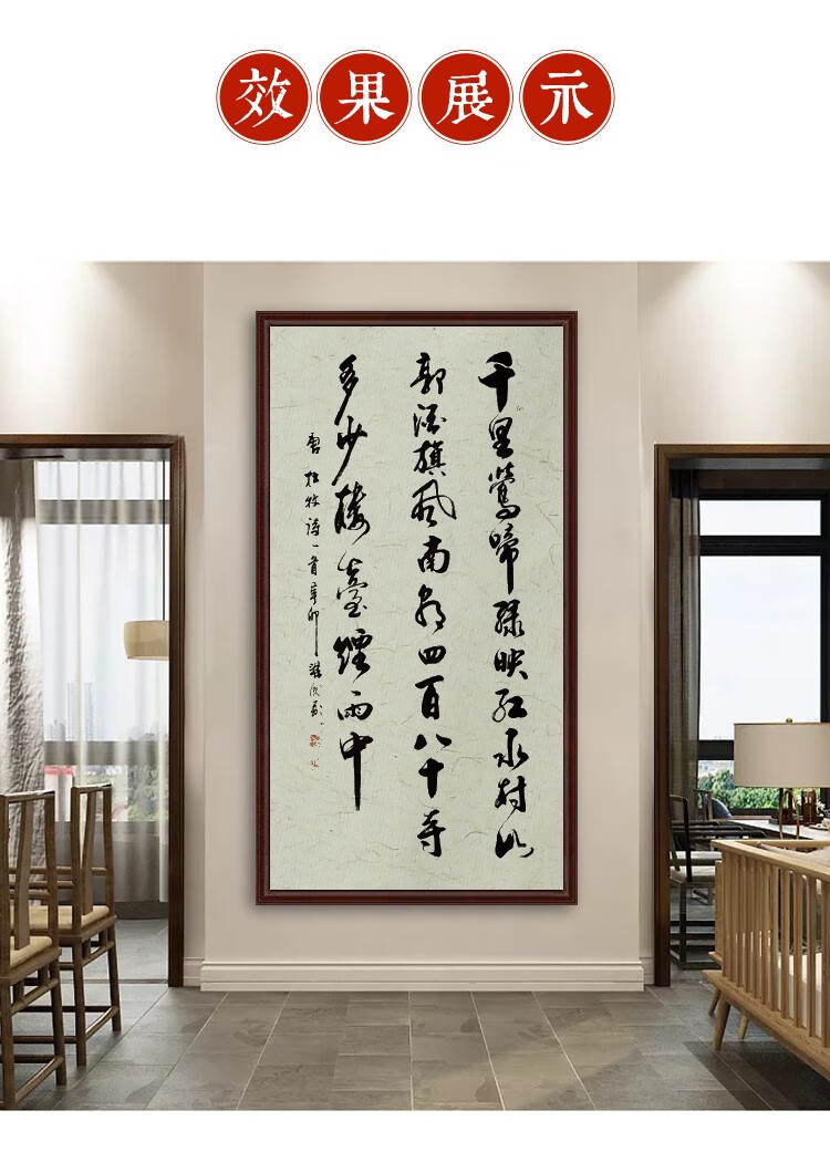 凤泉宣纸仿古八尺整张条屏半生半熟宣纸蜡染笺洒金撒金毛笔书法篆刻