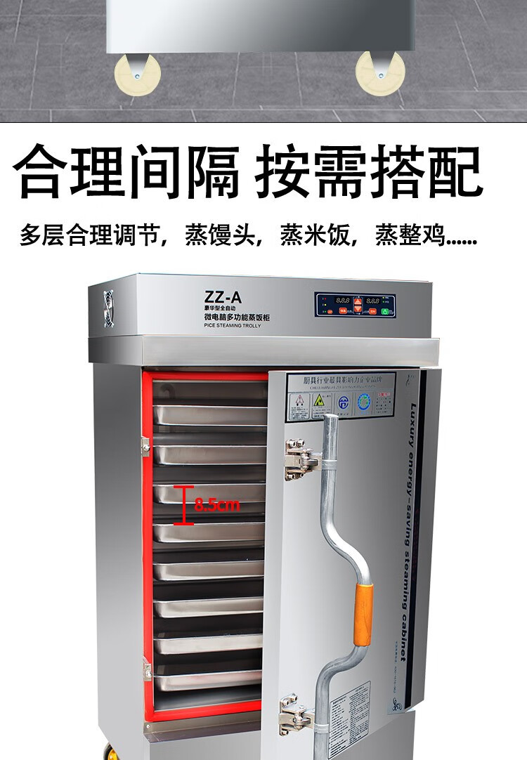 商用燃气蒸箱电蒸饭车蒸饭柜家用小型蒸车220v食堂厨房蒸米饭馒头 小4