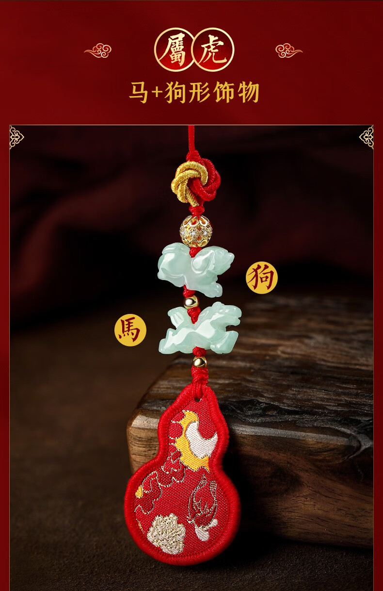 吉祥物2022年老虎百解虎年饰物钥匙扣挂件挂饰吊坠兔子正店生肖饰品送